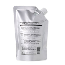 画像をギャラリービューアに読み込む, スーパーフォーナインアルファ 500ml 詰替え用 アルコール除菌剤 カテキンパワー