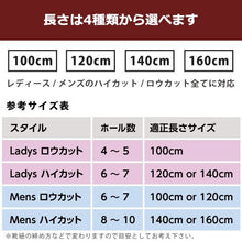 画像をギャラリービューアに読み込む, the ELASTIC SHOLACES - ゴムの靴紐 - シューレース