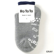 画像をギャラリービューアに読み込む, RoToTo - PILE SOCKS SLIPPER