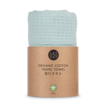 画像をギャラリービューアに読み込む, ROVER ワッフルタオル Single _ LD-ROV004(OCEAN)