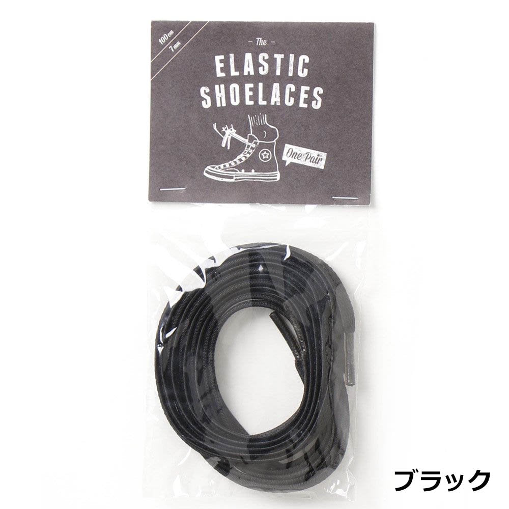 the ELASTIC SHOLACES - ゴムの靴紐 - シューレース – FUZZBOXX GREEN GENERAL STORE